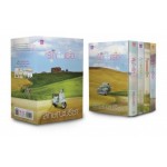 Box Set นวนิยายชุดรักคือเธอ (4 เล่ม)