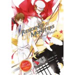 Residence of Monsters ก๊วนปีศาจอลเวง เล่ม 05 (หลันฉีจั่วเริ่น)