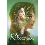 โรเซเนีย ROXENIA เล่ม 1 ภาคเซเรล่า (minikikaboo)