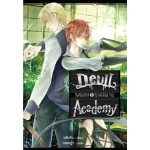 Devil Academy โรงเรียนปีศาจ เล่ม 6 วังวนสีเลือด (เล่มจบ)