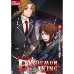 I am the Ex-Demon King ผมน่ะหรือคืออดีตจอมมาร! เล่ม 6