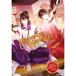 Residence of Monsters ก๊วนปีศาจอลเวง เล่ม 08 (หลันฉีจั่วเริ่น)