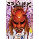 ZOKENYO อสูรตนสุดท้าย เล่ม 1