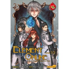 ELEMENT ONLINE มหาเวทออนไลน์อลเวง PHASE 5.2 (เล่มจบ)