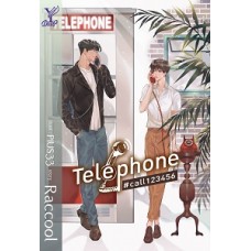 Telephone (Raccool)