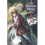 The Sunken Moon ปริศนาพิภพมายา 7
