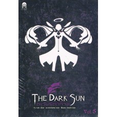 The Dark Sun ตะวันรัตติกาล เล่ม 05