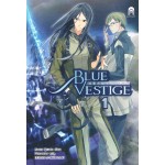 Blue Vestige ปริศนาจักรกล เล่ม 01 (สุ่ยเฉวียน)