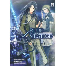 Blue Vestige ปริศนาจักรกล เล่ม 01 (สุ่ยเฉวียน)