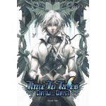 Time to Tales นิทาน...นิทรา Vol.0