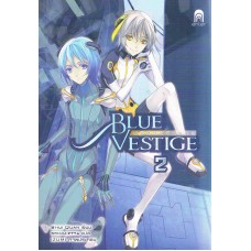 Blue Vestige ปริศนาจักรกล เล่ม 02 (สุ่ยเฉวียน)