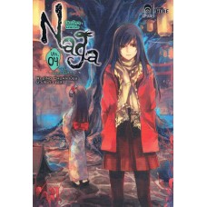 Naga นัยน์ตามรณะ ต.หนอนปีศาจ