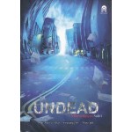 Undead ไวรัสคร่าวิญญาณ 1