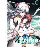 1/2 Half Prince Vol.08 (การ์ตูน)