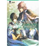 Strange Hope ปริศนาอัญมณี เล่ม 03