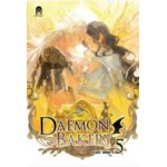 Daemon Bakery เล่ม 05 (ลวิตร์)