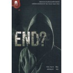 END? (Park Ha-ik)