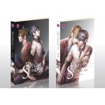 Deep Sound แสดงความรู้สึก (เล่ม 1-2) (Afterday)