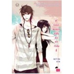 4th Love แอดมิทหัวใจรักยกกำลังสี่ (ชุด รักป่วนๆ ฉบับก๊วนเด็กหอ) (may112)