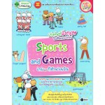 เก่งศัพท์อังกฤษฯ Sports and Games