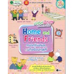 เก่งศัพท์อังกฤษฯ Home and Friends