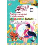 WINX:มิวซ่า นางฟ้าแห่งเสียงดนตรี ตอนเปเป้ฯ