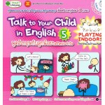 Talk to Your Child in English 5 + DVD