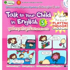 Talk to Your Child in English 5 + DVD