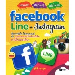 เล่นแชต สนุกแชร์ ขยันโพสต์ Facebook-Line-Instagram