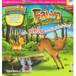 Fawn The Baby Deer ฉันชื่อ ฟอว์น กวางน้อยแห่งป่าใหญ่