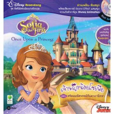 Sofia the First Once Upon a Princess เจ้าหญิงน้อยโซเฟีย ตอนสร้อยมหัศจรรย์กับคาถานิทรา