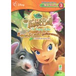 TinkerBell A Fairy Tale ทิงเกอร์เบลล์ ภูตน้อยจอมแก่น ตอน กำเนิดทิงเกอร์เบลล์