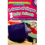 A Game of Shapes & Baby Animals สีสันและรูปทรงแสนสนุก & สัตว์น้อยแสนรัก (+MP3 ฝึกฟัง-พูด)
