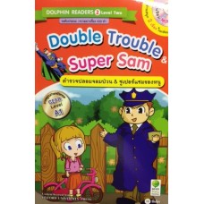 Double Trouble & Super Sam ตำรวจปลอมจอมป่วน & ซูเปอร์แซมของหนู