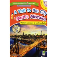 A Visit to the City & Matt's Mistake เที่ยวเมืองแสนสนุก & ชอปปิงเพลินจัง