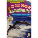 In the Ocean & Go, Gorillas, Go ท่องโลกใต้สมุทร & ส่องชีวิตของกอริลลา