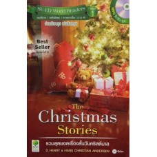 The Christmas Stories รวมสุดยอดเรื่องสั้นวันคริสต์มาส (+MP3 ฝึกฟัง-พูด)