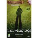 Daddy-Long-Legs คุณพ่อขายาวที่รัก (+MP3 ฝึกฟัง-พูด)