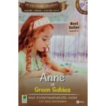 Anne of Green Gables แอนน์ สาวน้อยจอมแก่นแห่งกรีน เกเบิลส์ (+MP3 ฝึกฟัง-พูด)