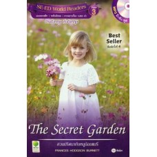 The Secret Garden สวนปริศนากับหนูน้อยแมรี (+MP3 ฝึกฟัง-พูด)