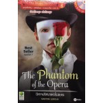 The Phantom of the Opera ปีศาจปริศนาแห่งโรงละคร (+MP3 ฝึกฟัง-พูด)