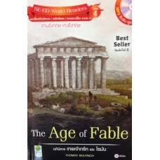 The Age of Fable อภินิหาร เทพเจ้ากรีกและโรมัน (+MP3 ฝึกฟัง-พูด)