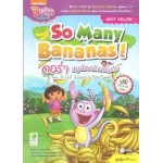 Dora the Explorer So Many Bananas! ดอร่า หนูน้อยนักผจญภัย ตอน เจ้าบูตส์ ลิงจอมป่วนกับพรวิเศษ!