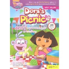 Dora the Explorer Dora's Picnic ดอร่า หนูน้อยนักผจญภัย ตอน ปิกนิกแสนสนุก