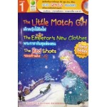 The Little Match Girl เด็กหญิงไม้ขีดไฟ - The Emperor's New Clothes พระราชากับชุดล่องหน - The Red Shoes รองเท้าแดง (+Audio CD ฝึกฟัง-พูด)