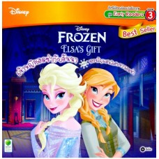 Frozen Elsa's Gift เจ้าหญิงเอลซ่ากับอันนา ตอน ของขวัญแสนวิเศษจากเอลซ่า