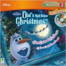 Olaf's Night Before Christmas เจ้าหญิงเอลซ่ากับอันนา ตอน โอลาฟกับคริสต์มาสมหัศจรรย์