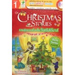 The Christmas Stories รวมสุดยอดเรื่องสั้นวันคริสต์มาส (+Audio Cd ฝึกฟัง-พูด)