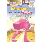 Happy Readers: The Dinosaur Who Lost His Roar ไดโนเสาร์ซ่าจอมคำราม