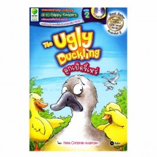 The Ugly Duckling ลูกเป็ดขี้เหร่